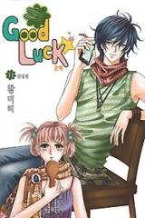 Good Luck (Hwang Mi-Ri)