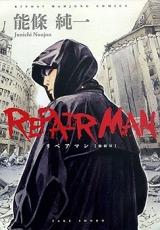 Repairman - Shuuzenya