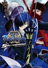 Sengoku Basara - Soul Revolution