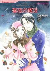 Seiya no Mahou (SACHIMI Riho)