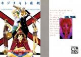 One Piece dj - A Beginning of Monadism