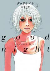 Good Night (MINAMI Q-ta)