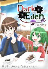 Dark Eden