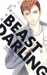 Beast Darling