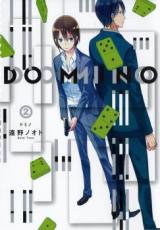 Domino (TONO Note)