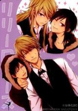 Durarara!! dj - Lily Rose