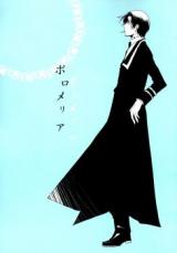 Heart no Kuni no Alice dj - Poromeria