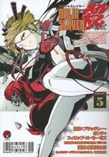 Ninja Slayer Setsu