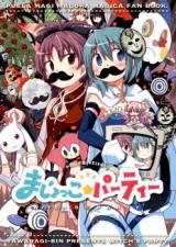 Mahou Shoujo Madoka Magica dj - Witch's Party