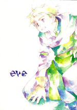 Gensou Suikoden dj - Eve