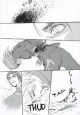 Fate/Stay Night dj - Bravery