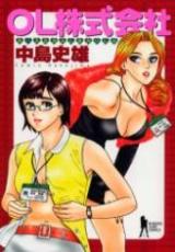 OL Kabushiki Kaisha
