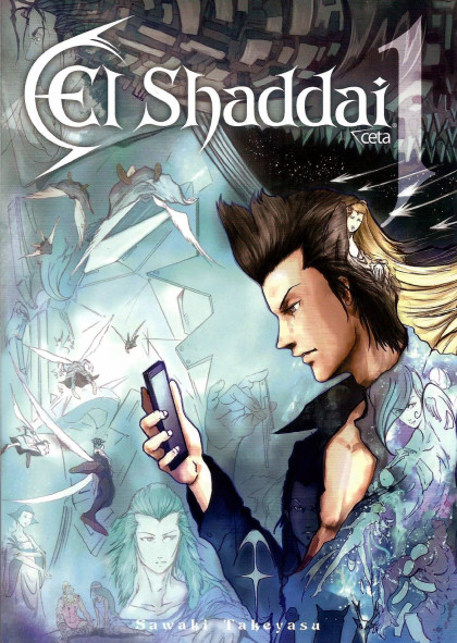 El Shaddai Ceta
