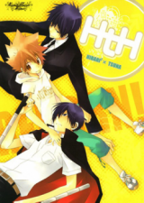 Katekyo Hitman Reborn! dj - HtH
