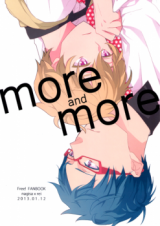 Free! dj - More and More