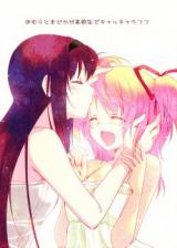Mahou Shoujo Madoka Magica dj - Homura and Madoka Laugh and Giggle as High School Students