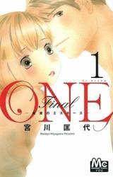 One Final - Mirai no Esquisse