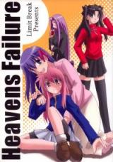 Fate/Stay Night dj - Heaven's Failure