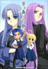Fate/Stay Night dj - Potatoes and Green Onions and Me