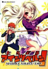 Fate/Stay Night dj - Shirou Must Die