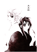 Bleach dj - Mikiro