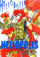 Gundam Seed dj - Heliopolis