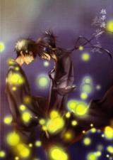 Katekyo Hitman Reborn! dj - Nettaiya