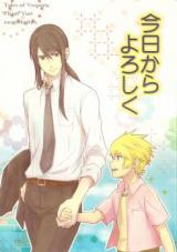 Tales of Vesperia dj - Kyou Kara Yoroshiku