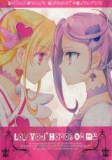 Dokidoki! Precure dj - Lay Your Hands on Me