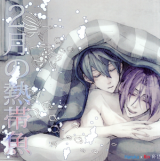 Free! dj - 2-gatsu no Nettaigyo
