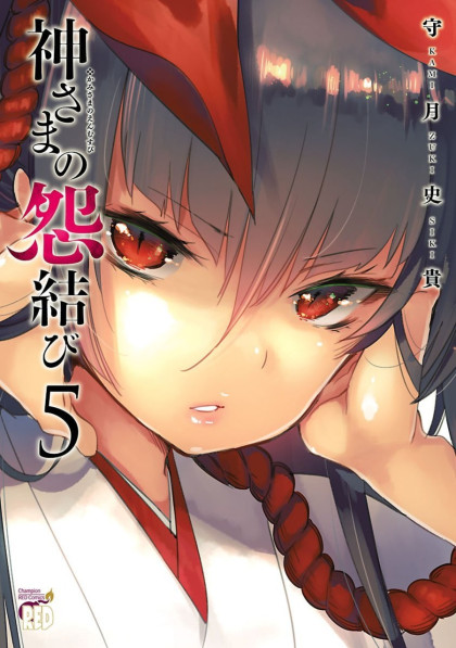 Kami-sama no Enmusubi
