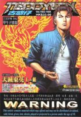 Teddyboy