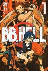 BB. Hell