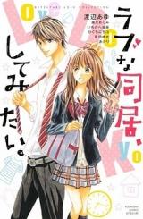 Love na Doukyo, Shite Mitai.