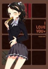 I Love You (abgrund)