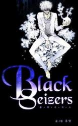 Black Seizers