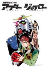 Kidou Senshi Gundam - After Jabro