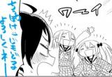 Chippoke Jimodoru