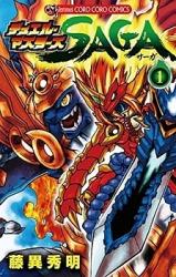 Duel Masters Saga
