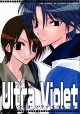 Prince of Tennis dj - Ultra Violet