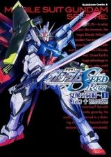 Kidou Senshi Gundam Seed Re: - Kakusei no Tobira Hen