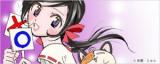 Hatena no Soushi