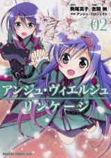 Ange Vierge - Linkage