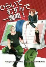 Hetalia dj - Hiraite Musunde Ishuukan!