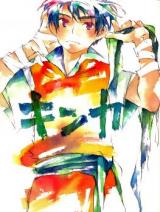 Gensou Suikoden dj - Kinka