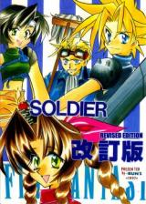 Final Fantasy VII dj - Soldier