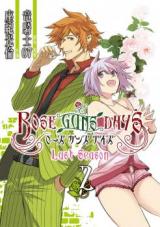 Rose Guns Days - Last Season