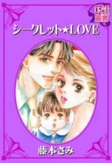 Secret Love (FUJIMOTO Sami)