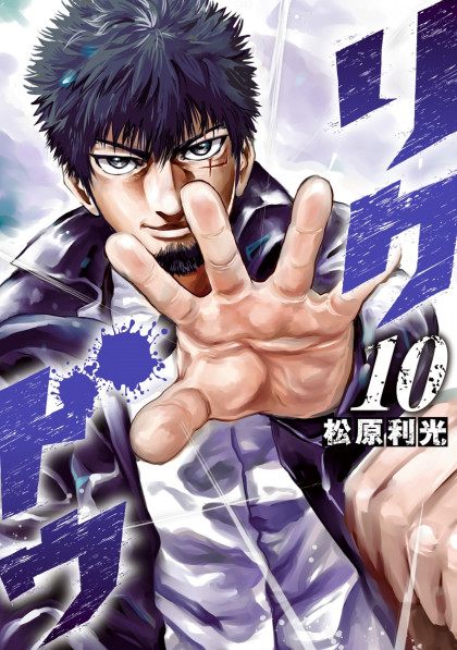 Rikudou