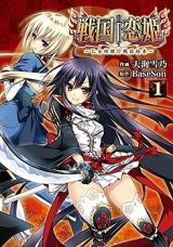 Sengoku Koihime - Otome Kenran Sengoku Emaki